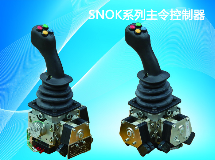 SNOK系列主令控制器-湖南施